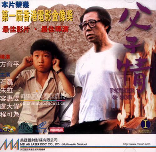 高崎経済大学 Architecture Degree Certificate
